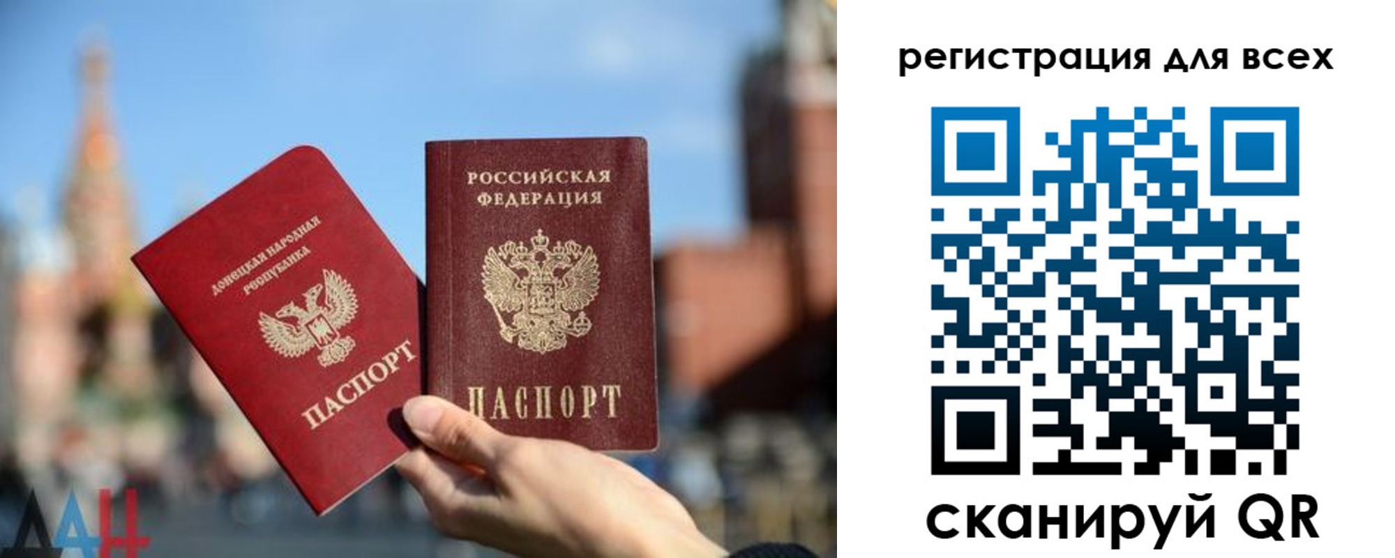 временная регистрация для всех в Черногорске