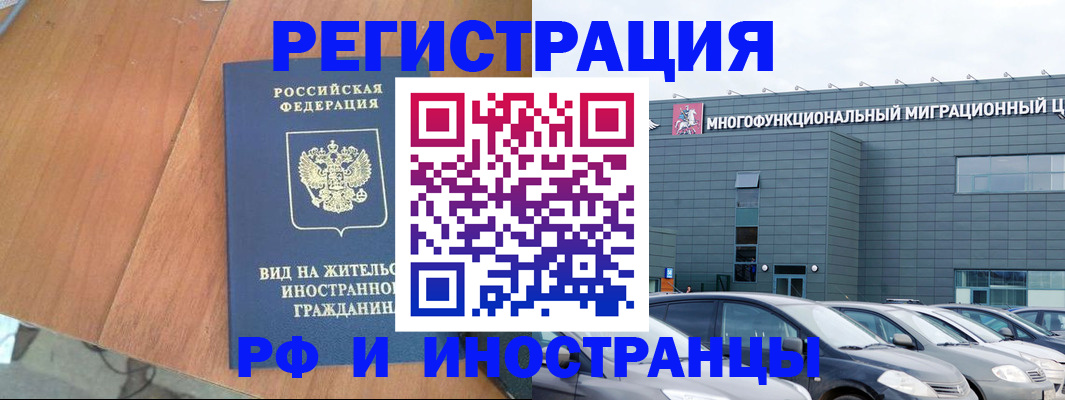 найти адрес прописки в Черногорске